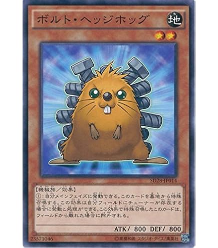 遊戯王　ゼンマイジャグラー　スーパー　GENF-JP015 ゼンマイジャグラー [スーパー] [ランクD] [GENF-JP015] [遊戯王